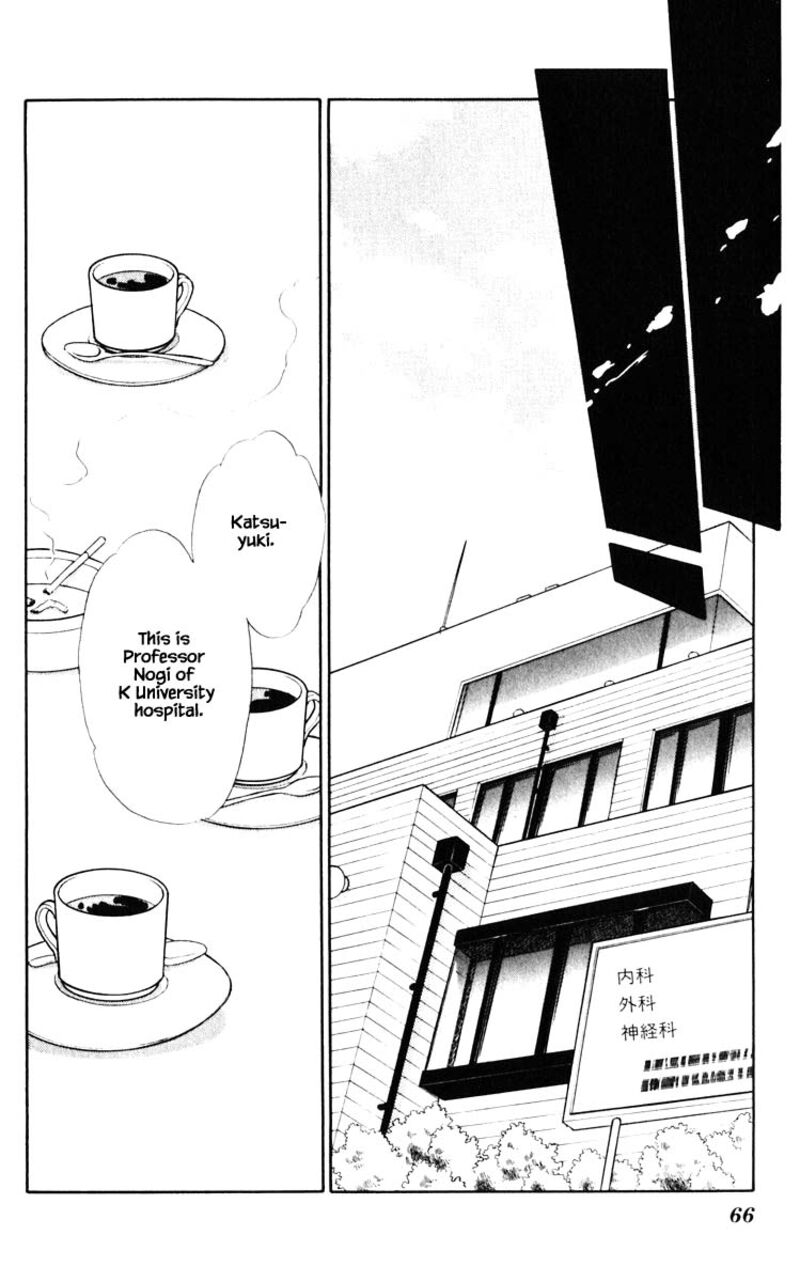 Umi No Yami Tsuki No Kage 113 1