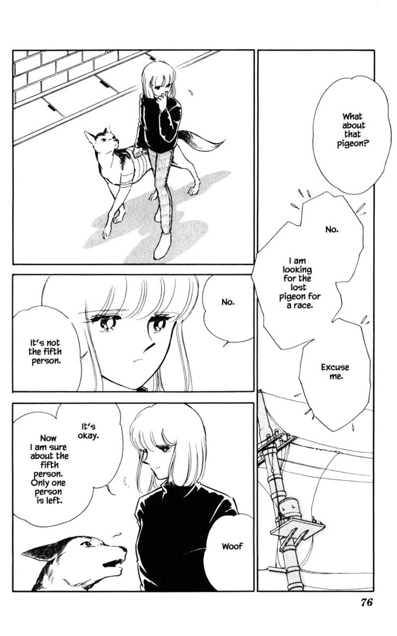Umi No Yami Tsuki No Kage 113 11