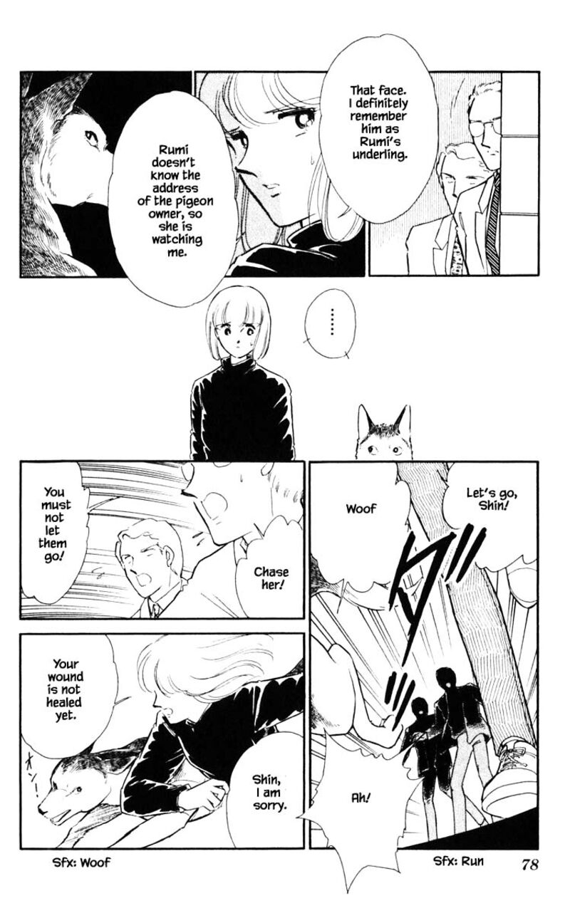 Umi No Yami Tsuki No Kage 113 13