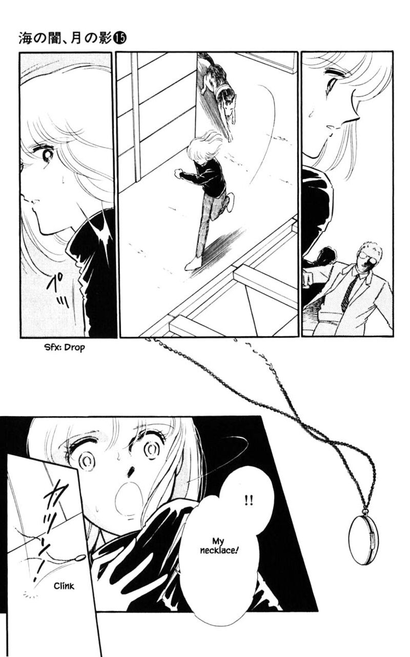 Umi No Yami Tsuki No Kage 113 14