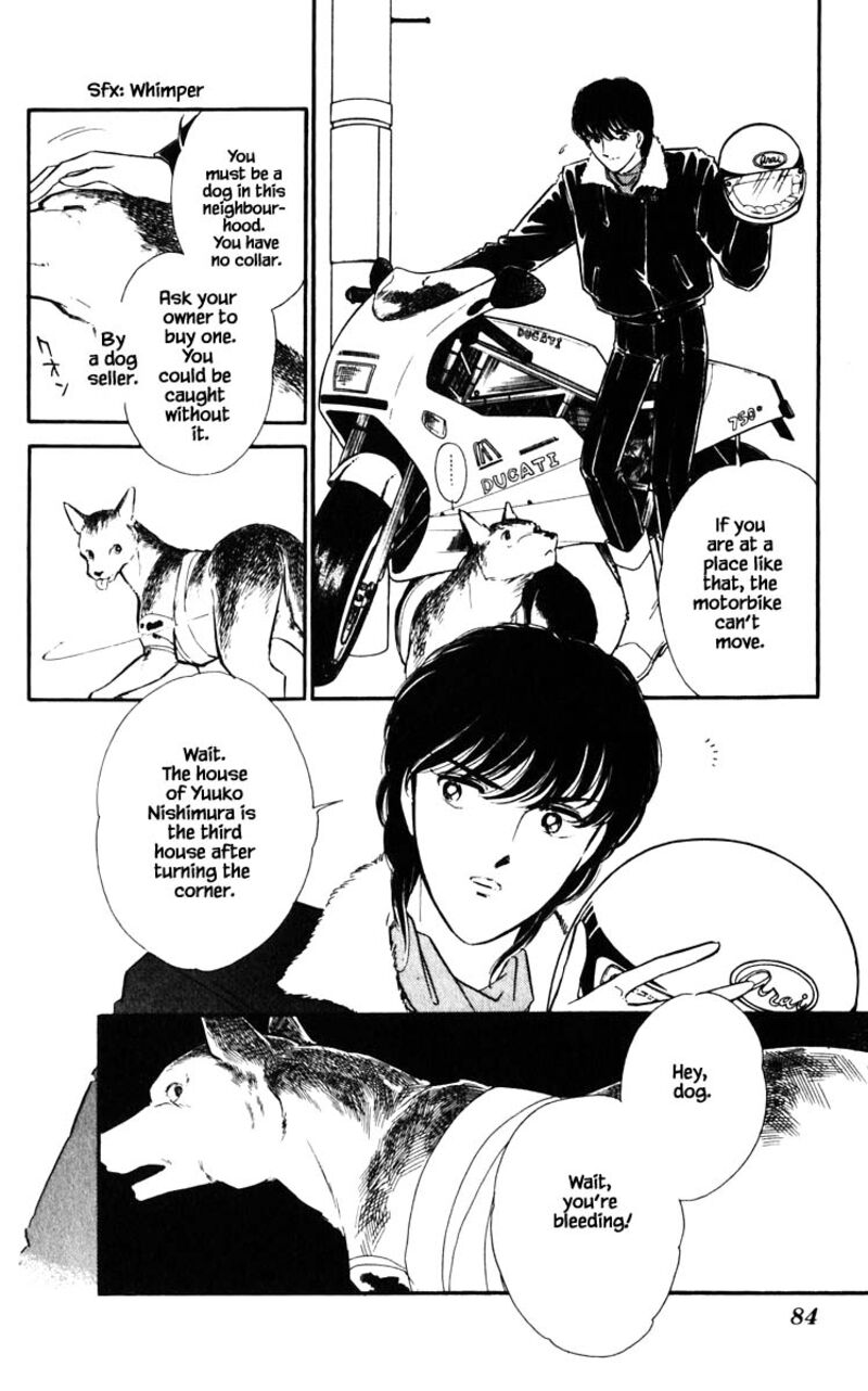 Umi No Yami Tsuki No Kage 113 19