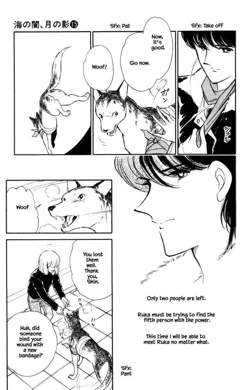Umi No Yami Tsuki No Kage 113 20