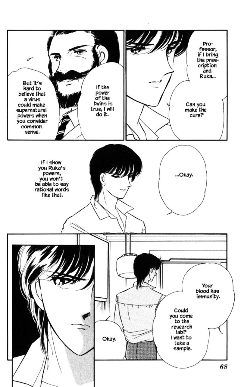 Umi No Yami Tsuki No Kage 113 3