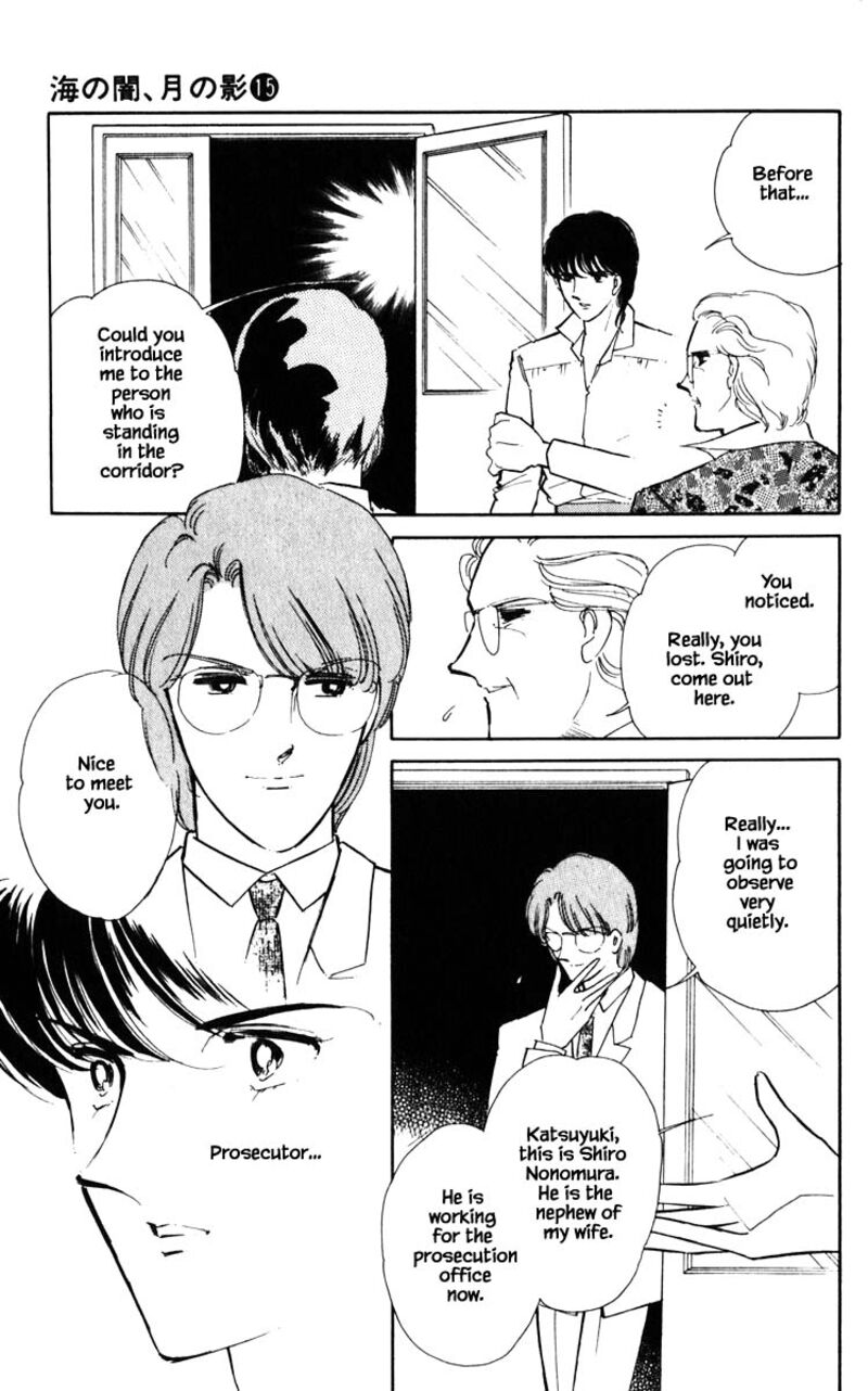 Umi No Yami Tsuki No Kage 113 4