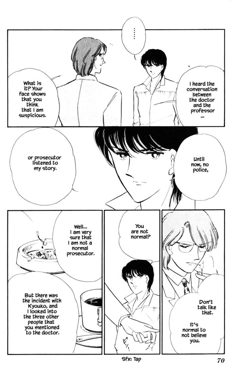 Umi No Yami Tsuki No Kage 113 5