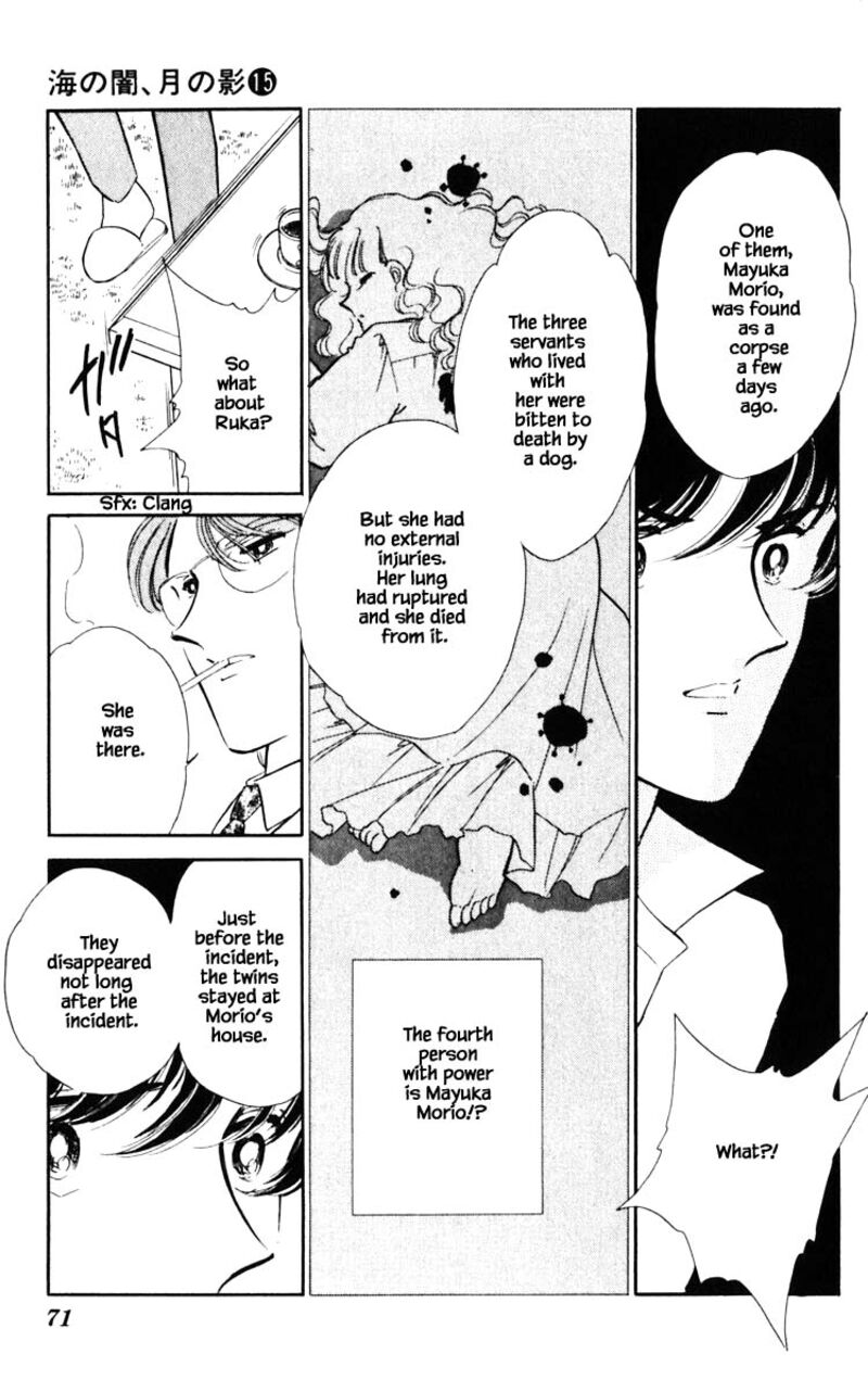 Umi No Yami Tsuki No Kage 113 6