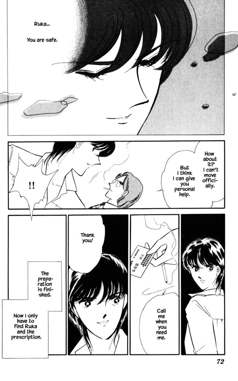 Umi No Yami Tsuki No Kage 113 7