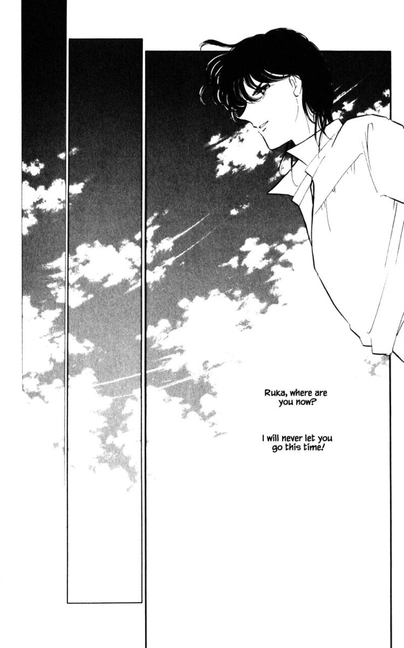 Umi No Yami Tsuki No Kage 113 8