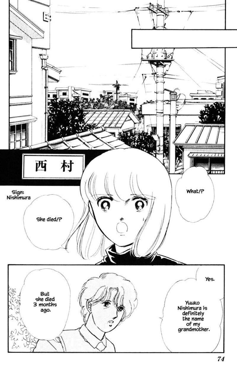 Umi No Yami Tsuki No Kage 113 9