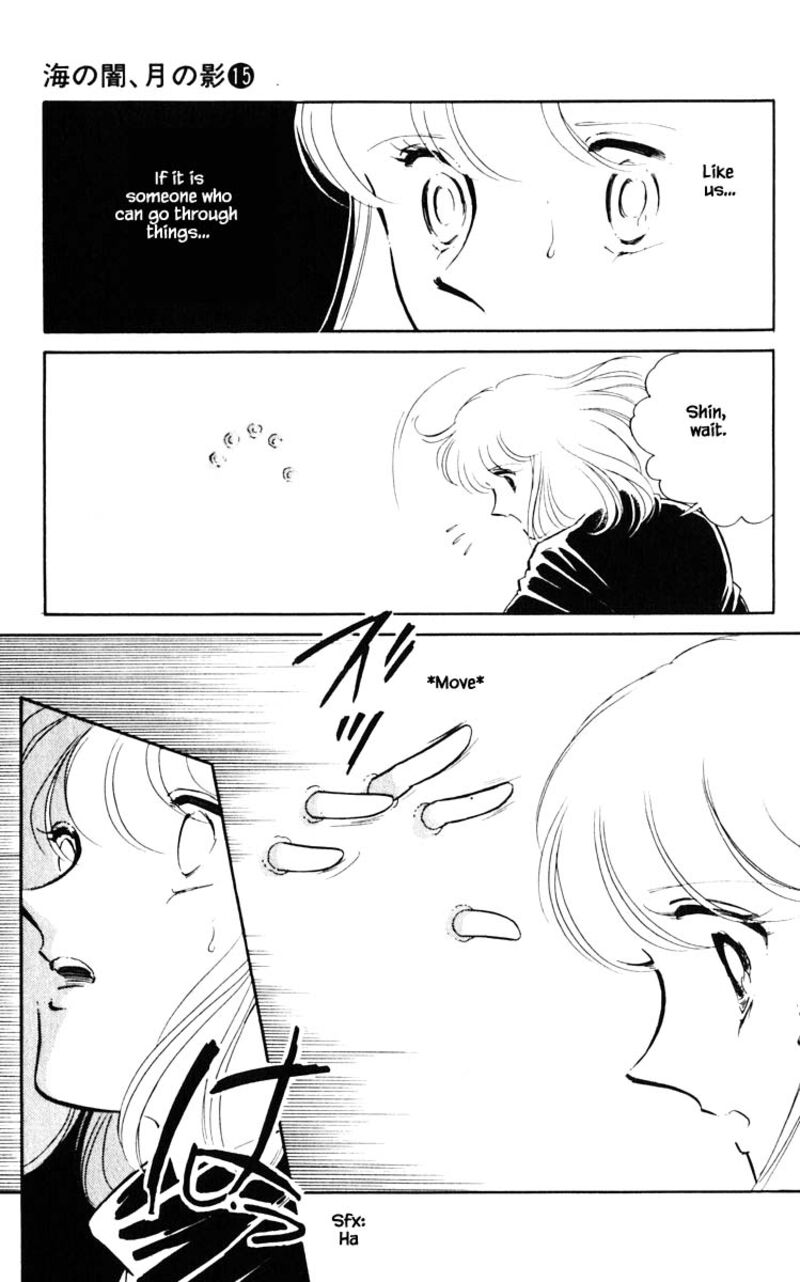 Umi No Yami Tsuki No Kage 114 12