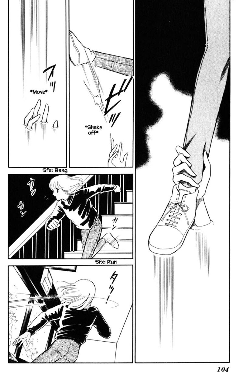 Umi No Yami Tsuki No Kage 114 19