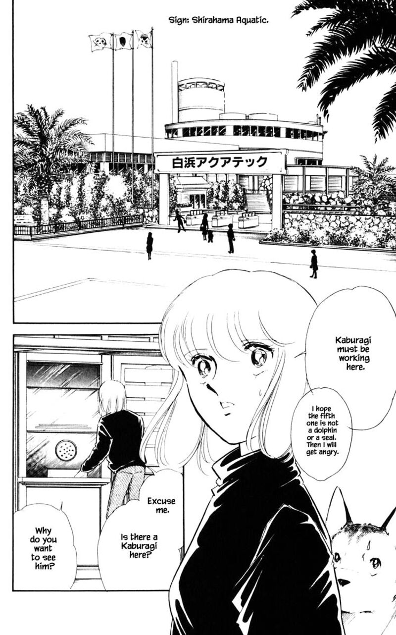 Umi No Yami Tsuki No Kage 114 5