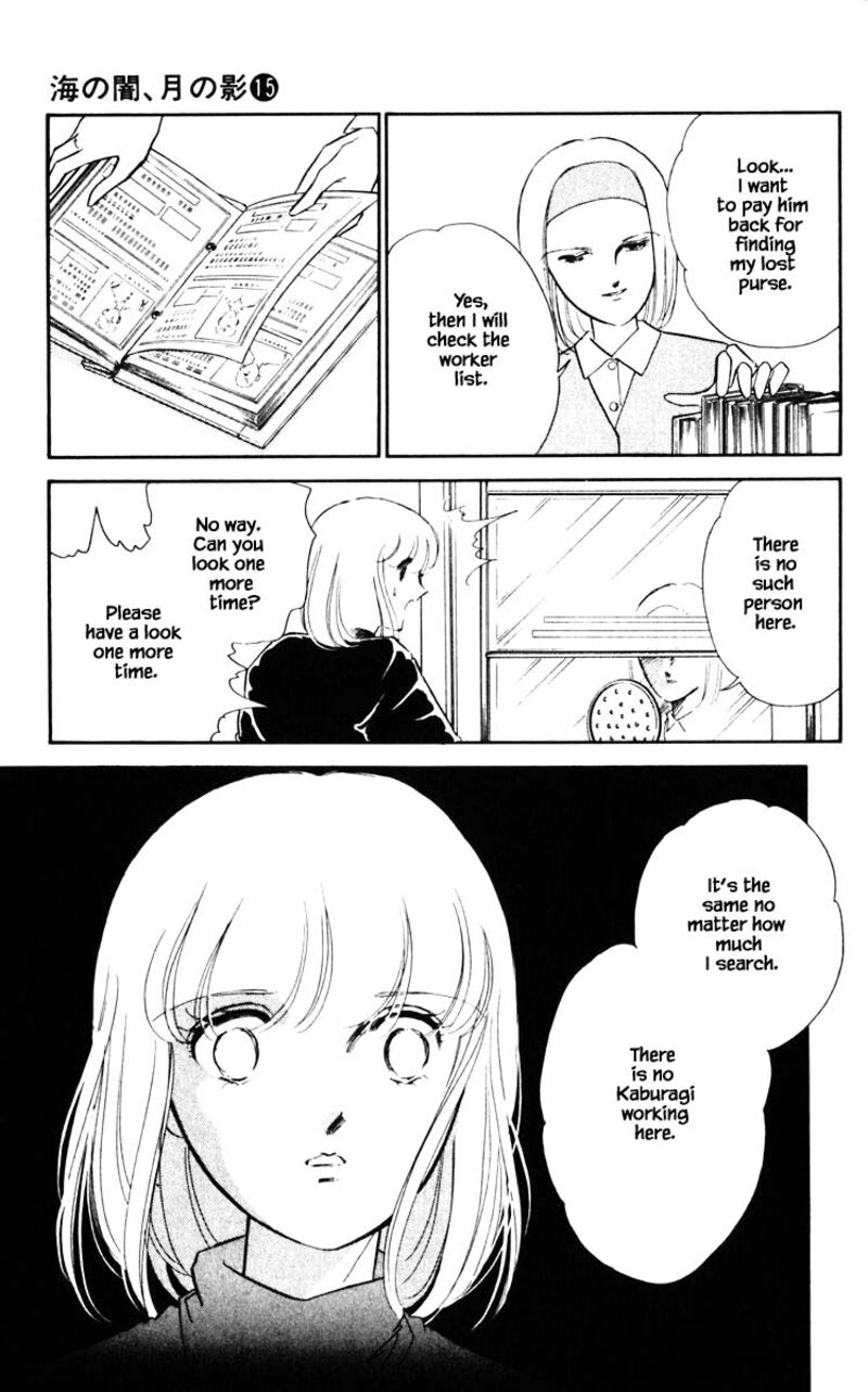 Umi No Yami Tsuki No Kage 114 6