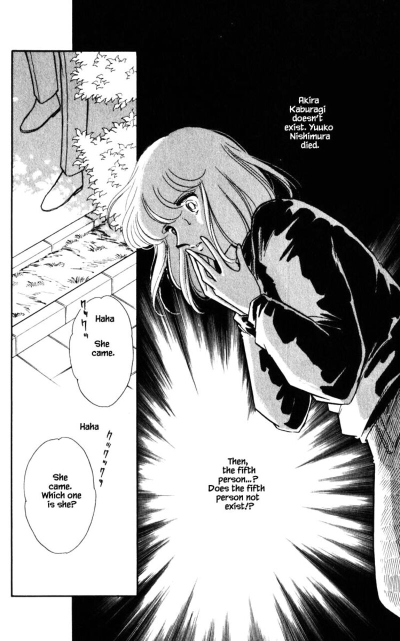 Umi No Yami Tsuki No Kage 114 7