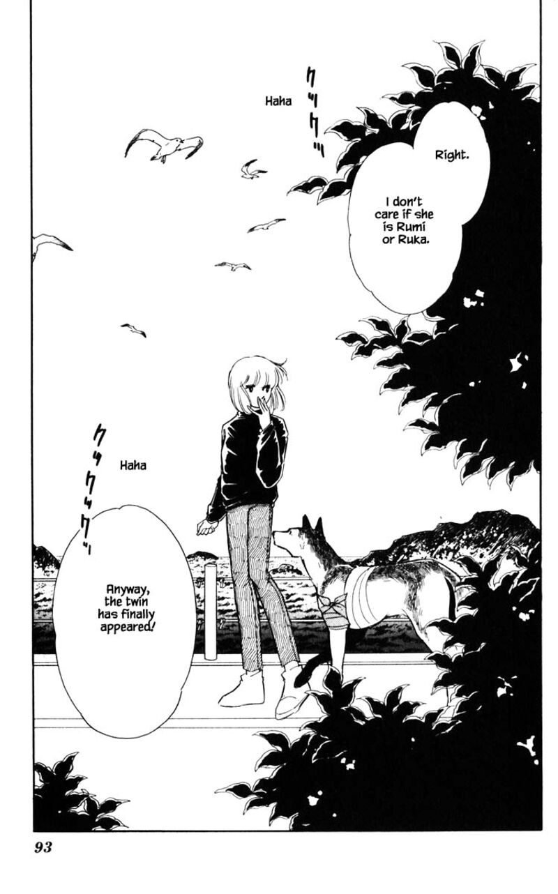 Umi No Yami Tsuki No Kage 114 8