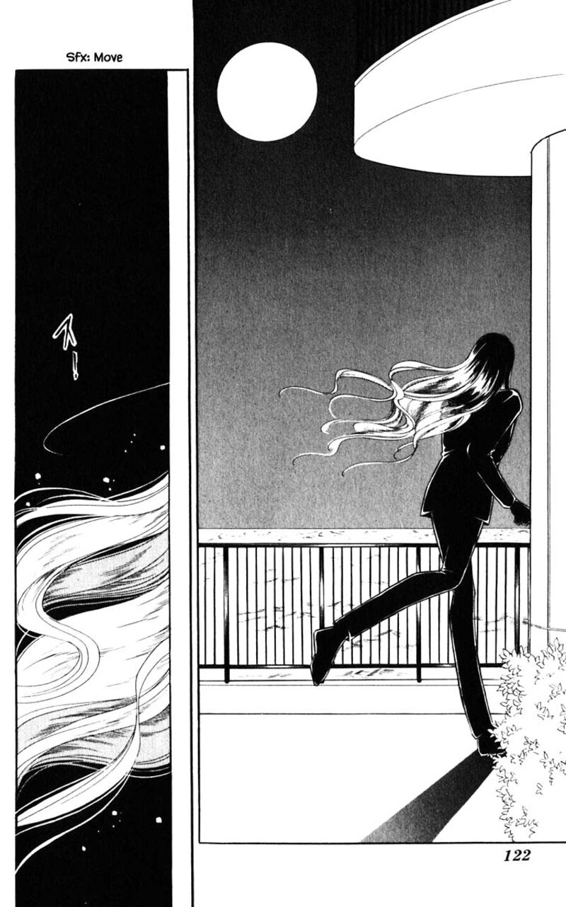 Umi No Yami Tsuki No Kage 115 17