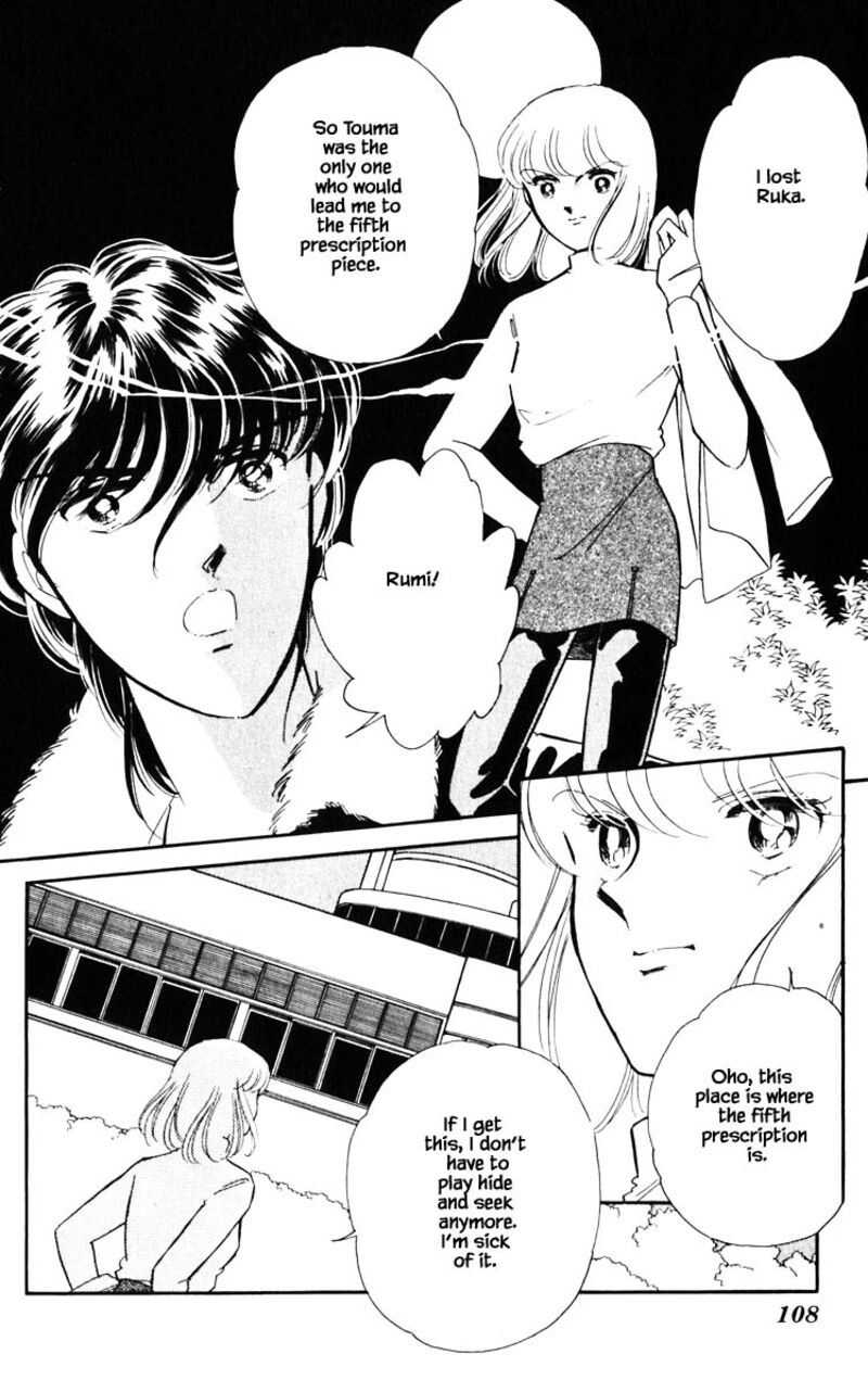 Umi No Yami Tsuki No Kage 115 3