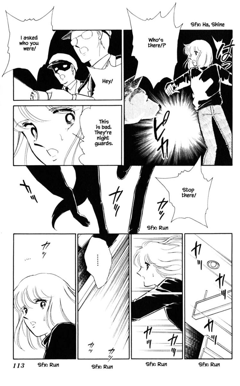 Umi No Yami Tsuki No Kage 115 8