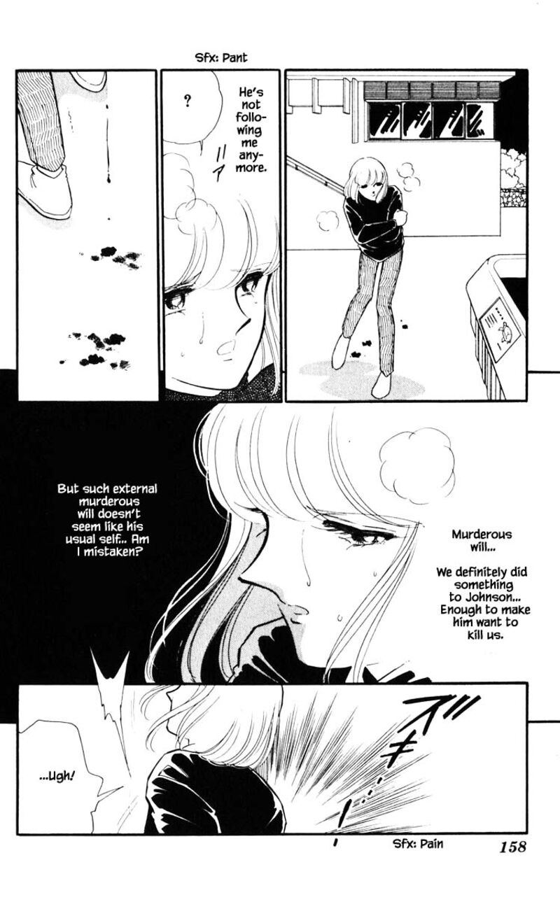 Umi No Yami Tsuki No Kage 117 12