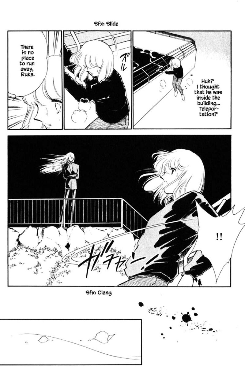 Umi No Yami Tsuki No Kage 117 14
