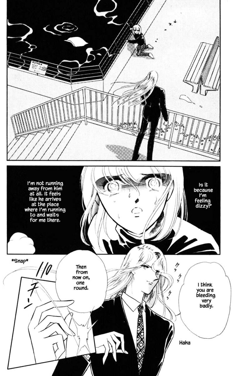 Umi No Yami Tsuki No Kage 117 16