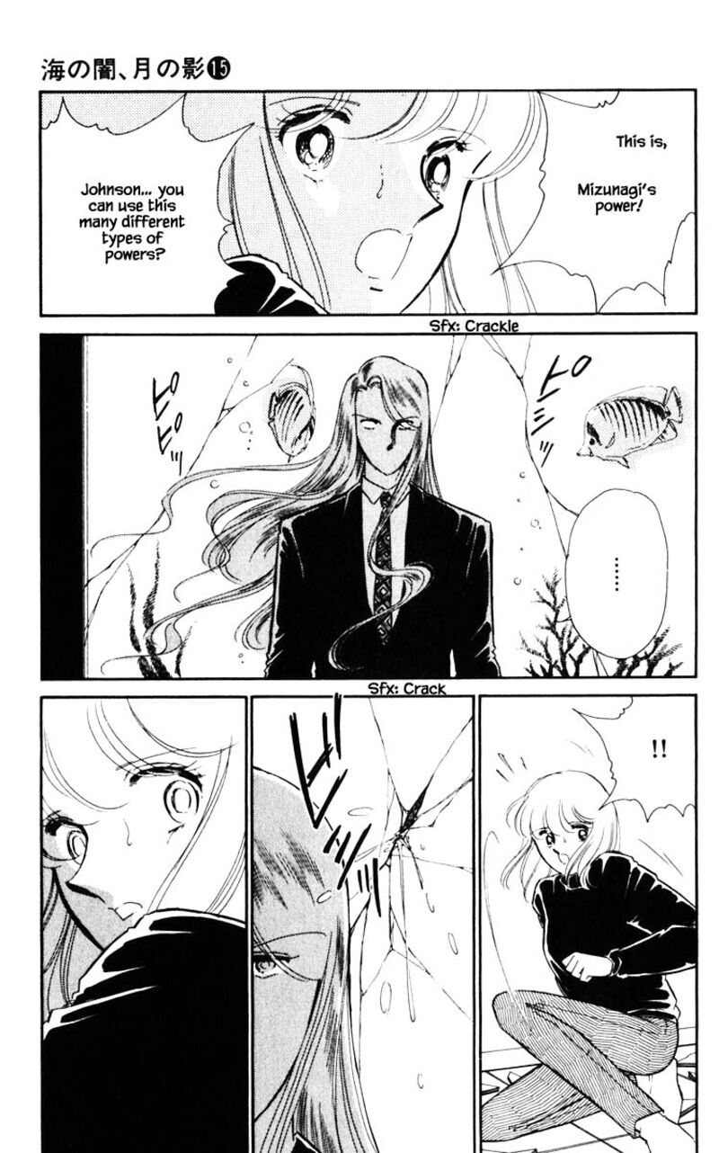 Umi No Yami Tsuki No Kage 117 5