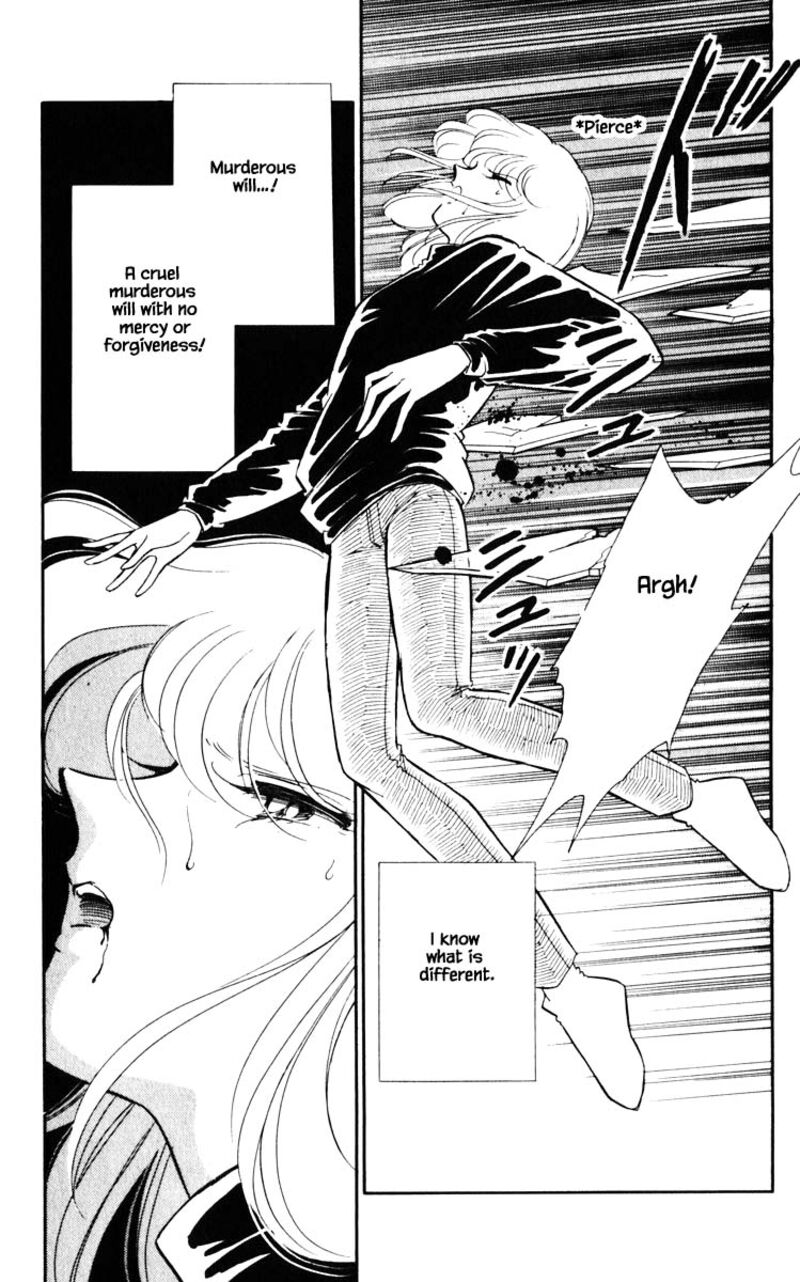 Umi No Yami Tsuki No Kage 117 7