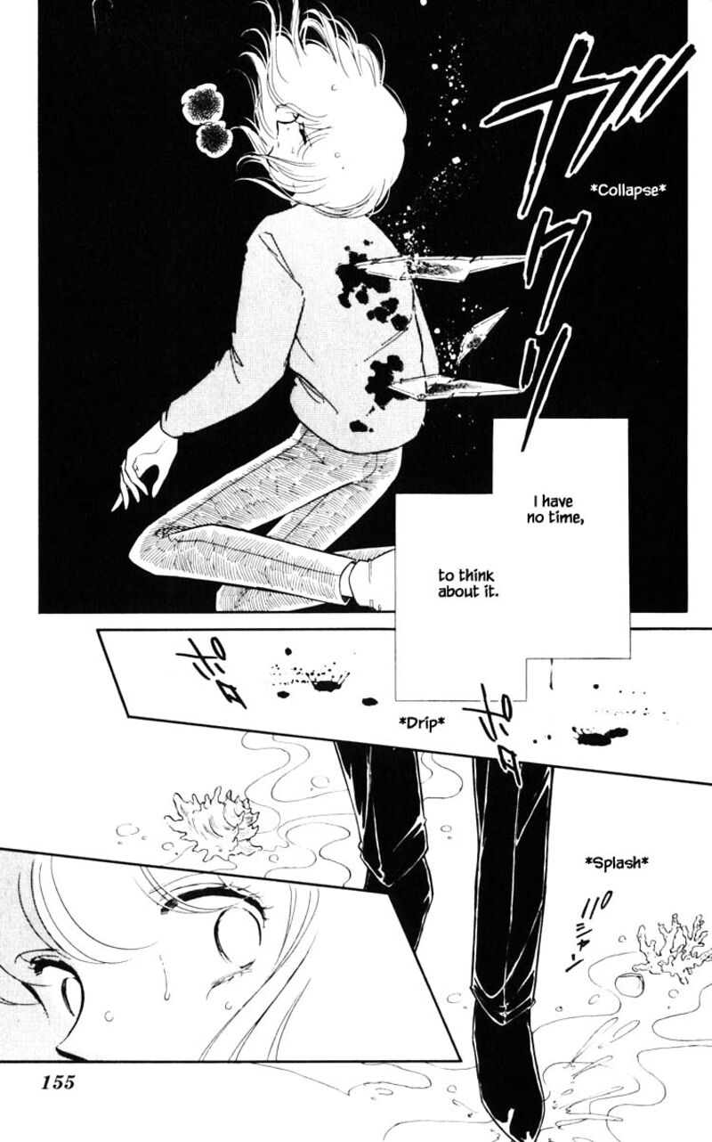 Umi No Yami Tsuki No Kage 117 9