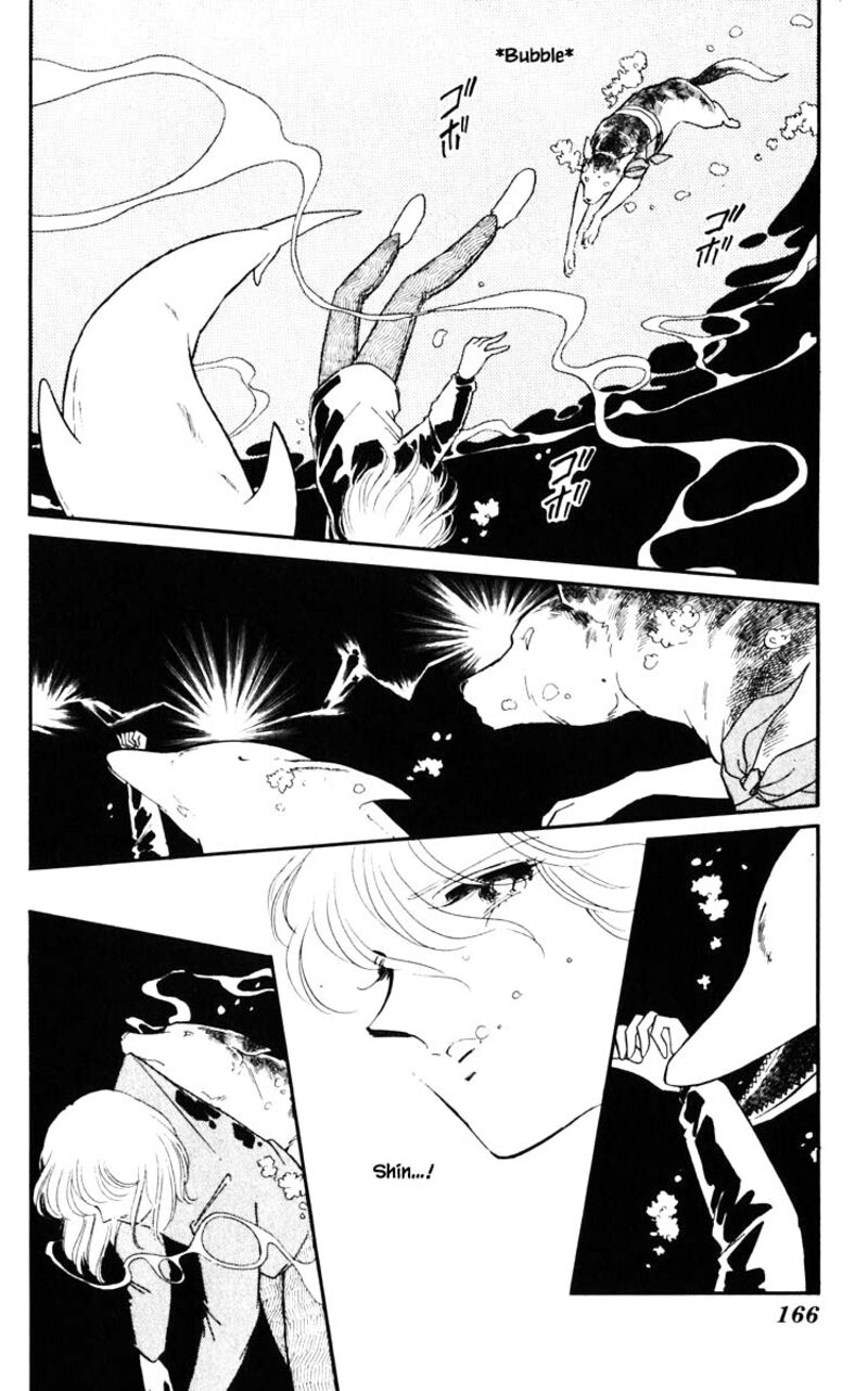 Umi No Yami Tsuki No Kage 118 1