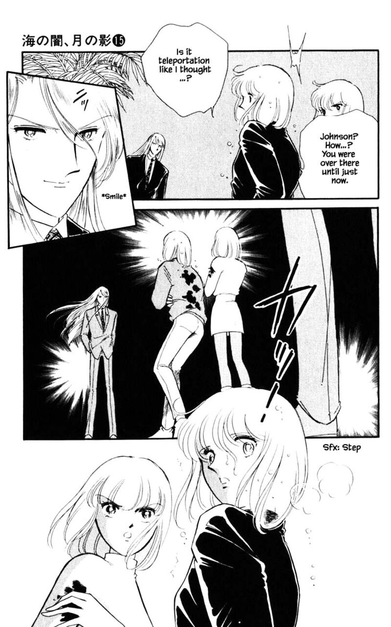 Umi No Yami Tsuki No Kage 118 10