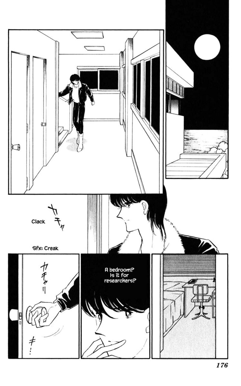 Umi No Yami Tsuki No Kage 118 11