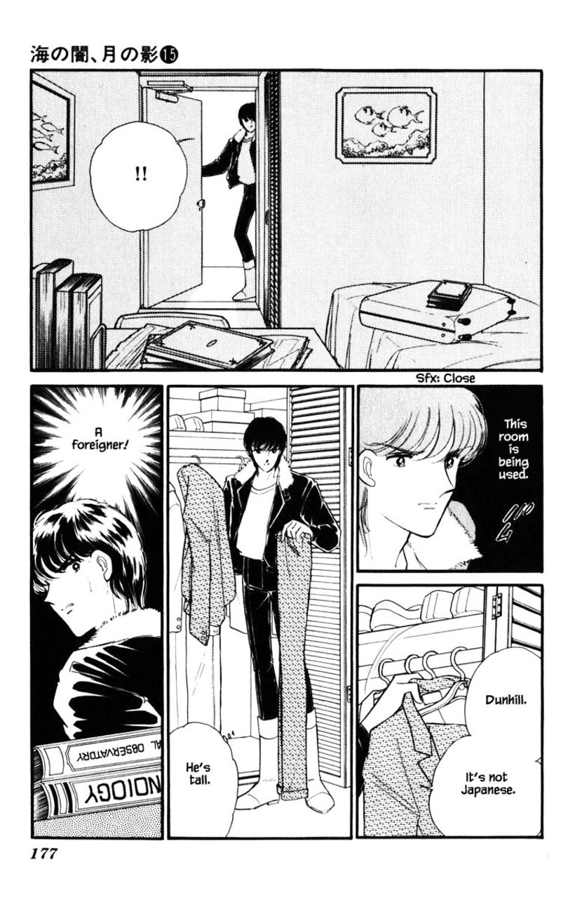 Umi No Yami Tsuki No Kage 118 12