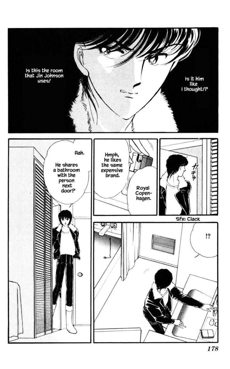 Umi No Yami Tsuki No Kage 118 13