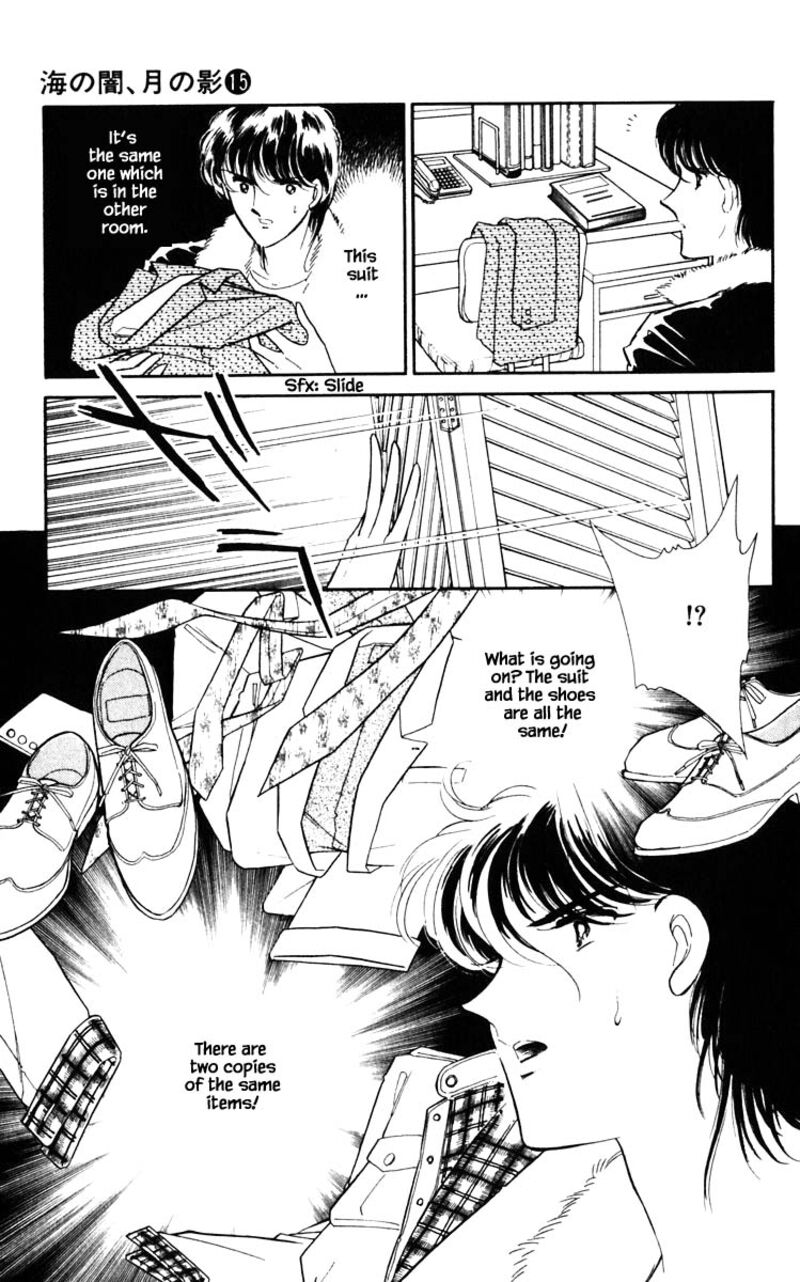Umi No Yami Tsuki No Kage 118 14