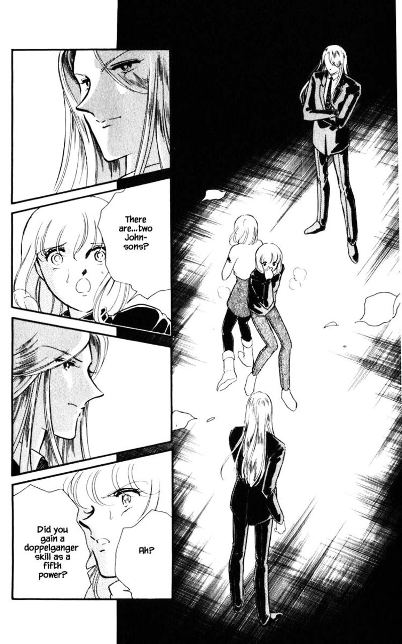 Umi No Yami Tsuki No Kage 118 15