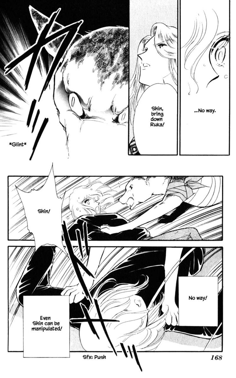 Umi No Yami Tsuki No Kage 118 3