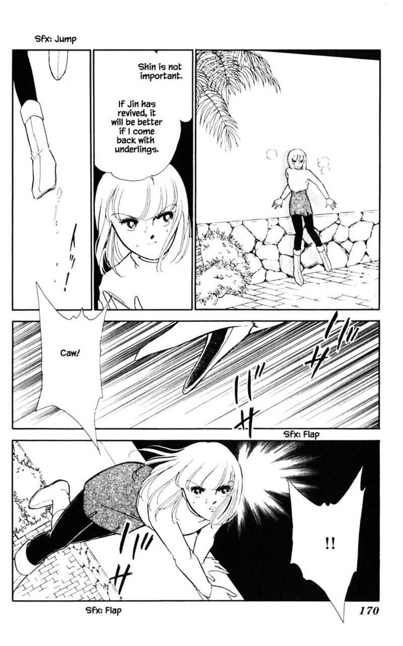 Umi No Yami Tsuki No Kage 118 5