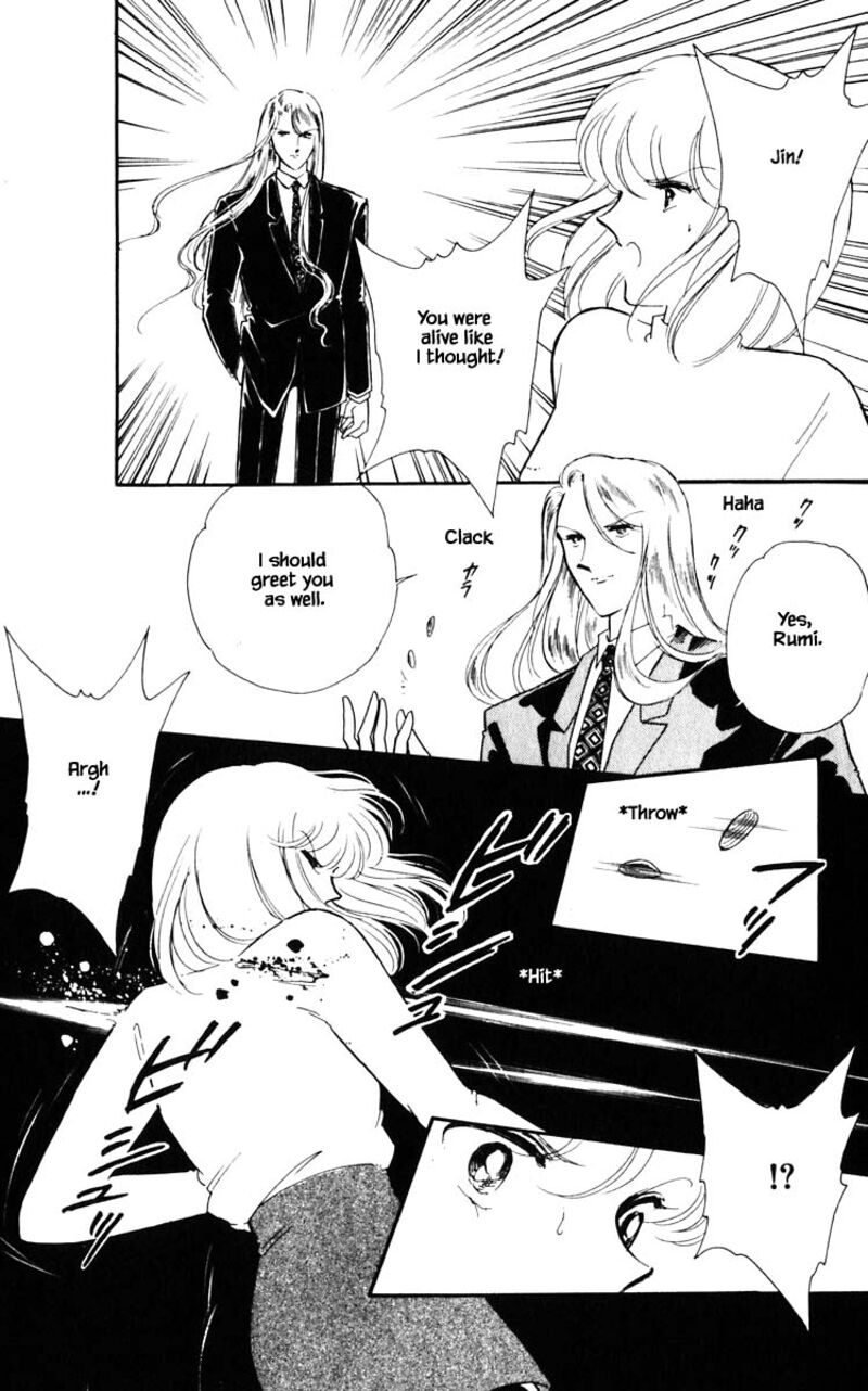 Umi No Yami Tsuki No Kage 118 7