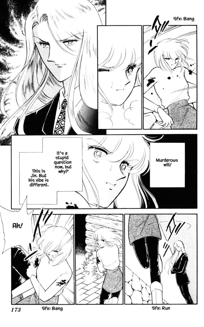 Umi No Yami Tsuki No Kage 118 8