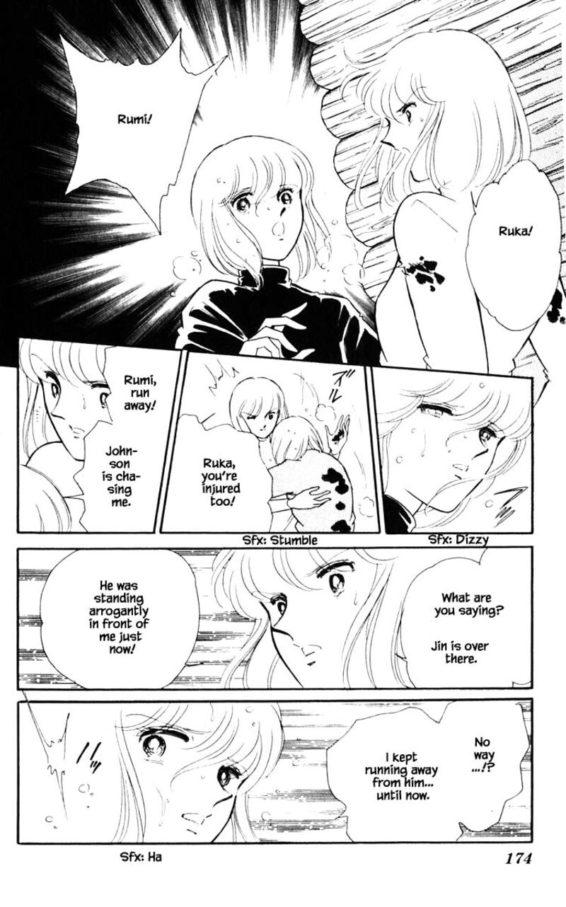Umi No Yami Tsuki No Kage 118 9
