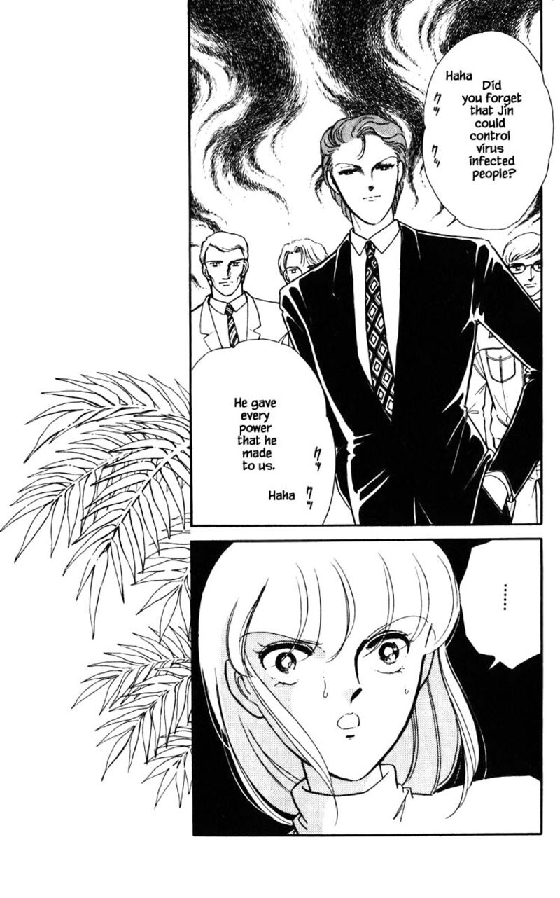 Umi No Yami Tsuki No Kage 119 10