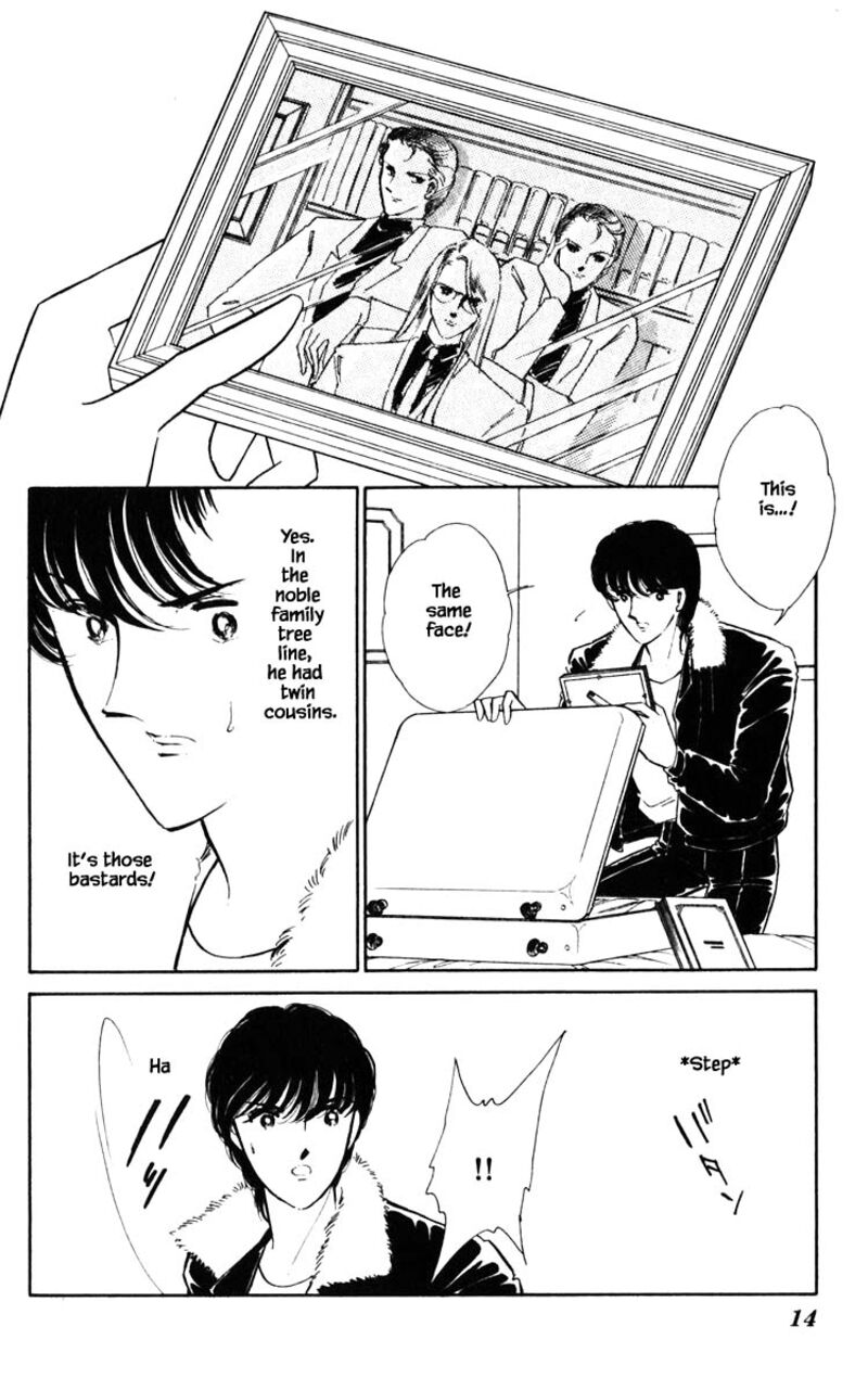 Umi No Yami Tsuki No Kage 119 11