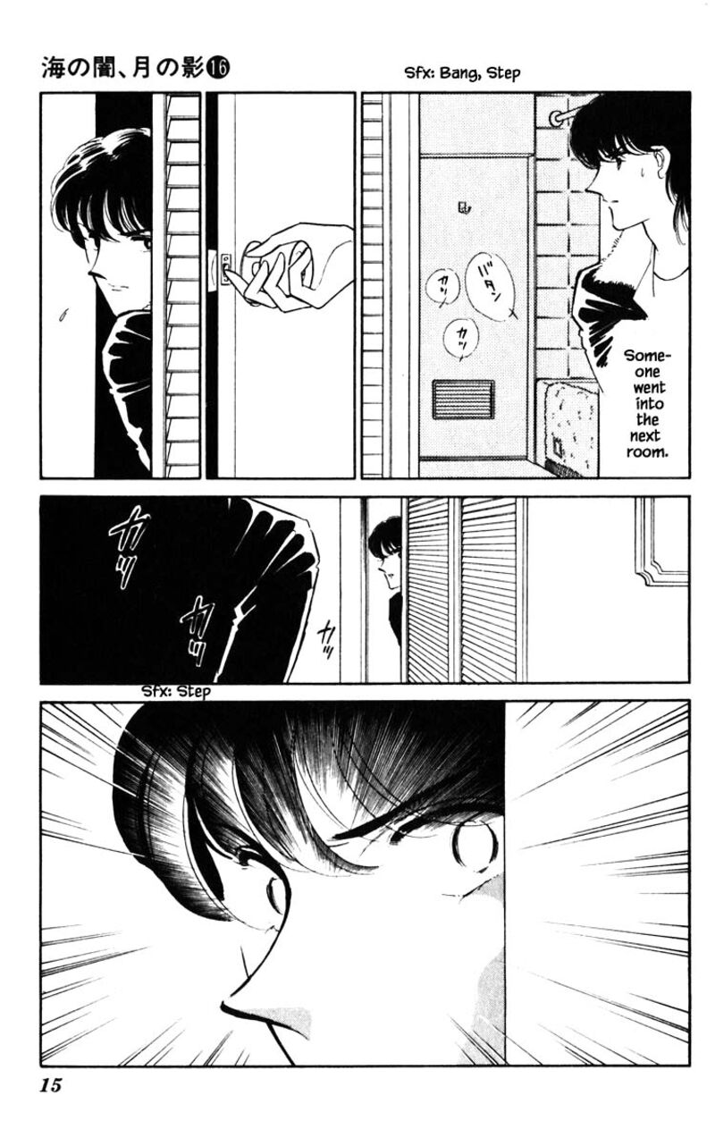 Umi No Yami Tsuki No Kage 119 12