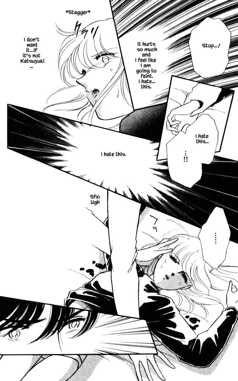 Umi No Yami Tsuki No Kage 119 15