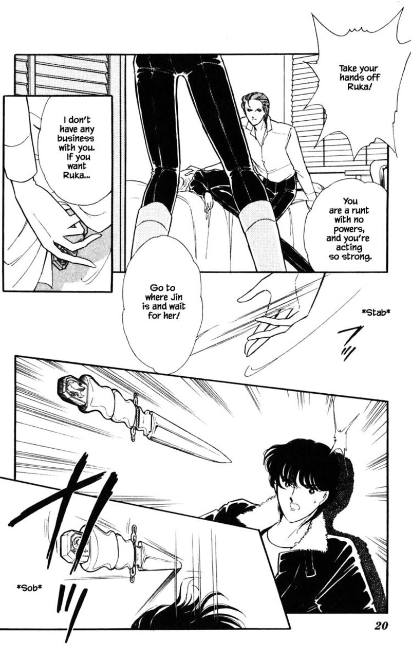 Umi No Yami Tsuki No Kage 119 17