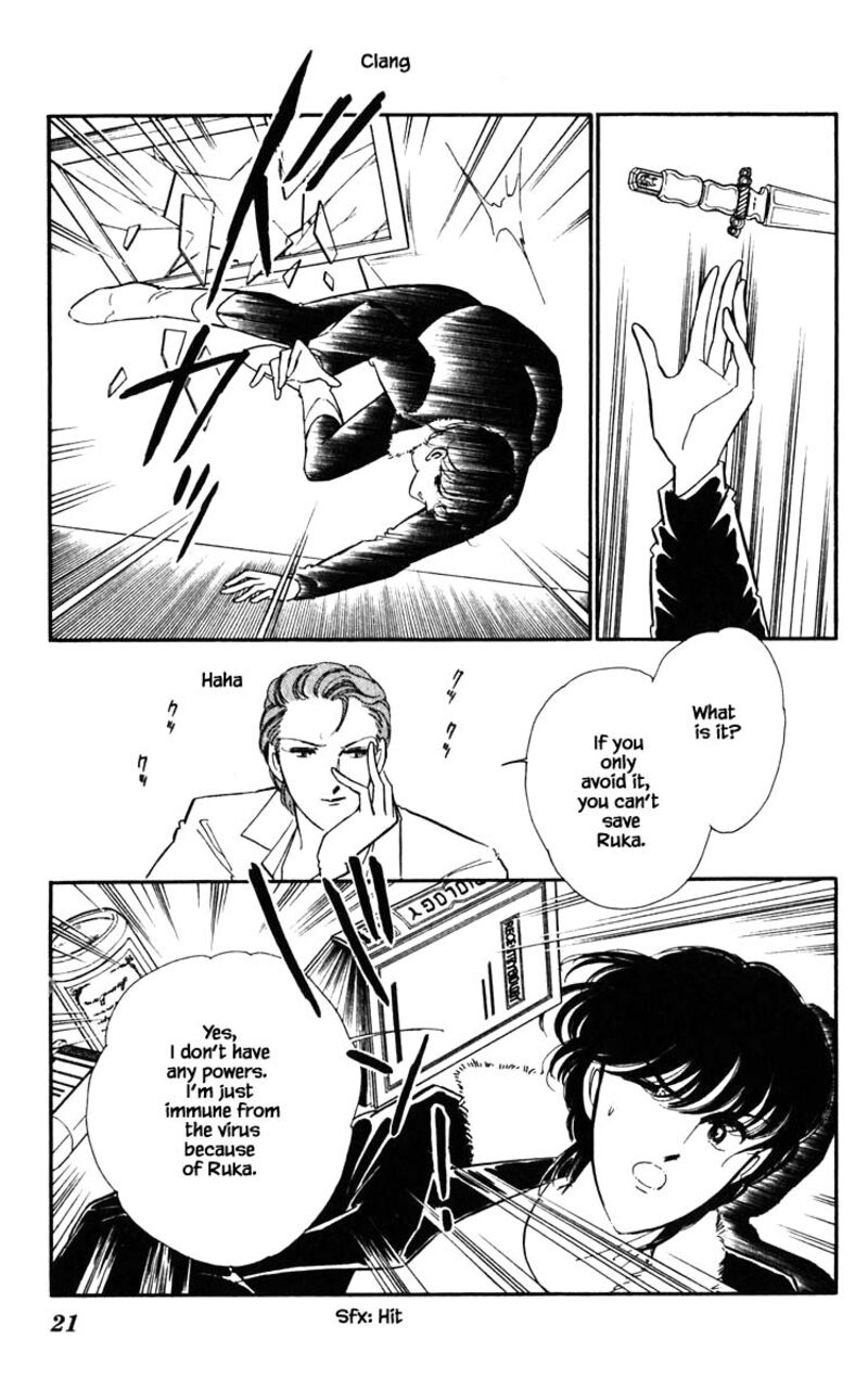 Umi No Yami Tsuki No Kage 119 18