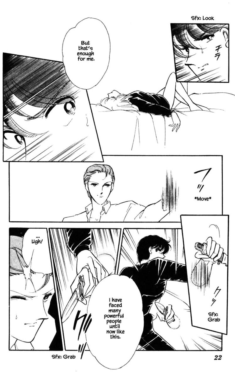 Umi No Yami Tsuki No Kage 119 19