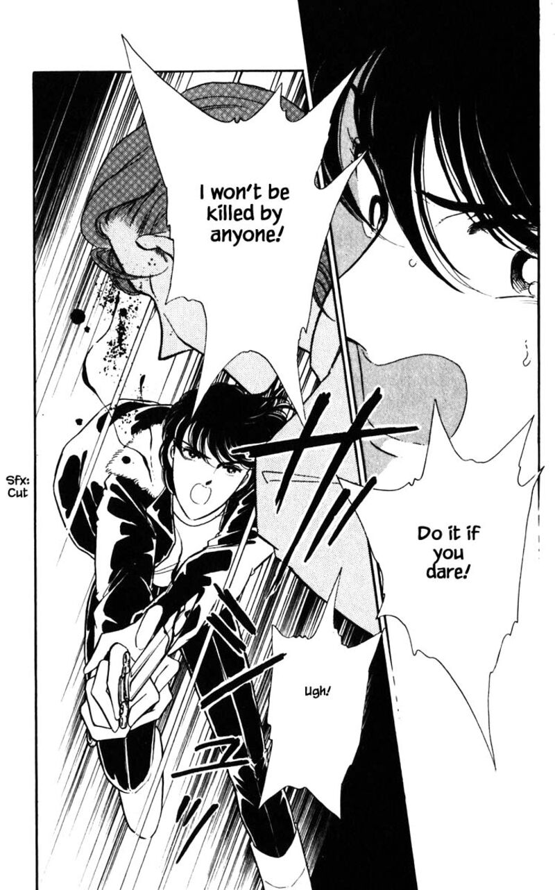 Umi No Yami Tsuki No Kage 119 20