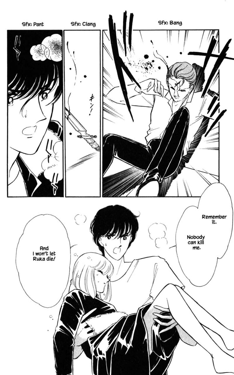 Umi No Yami Tsuki No Kage 119 21
