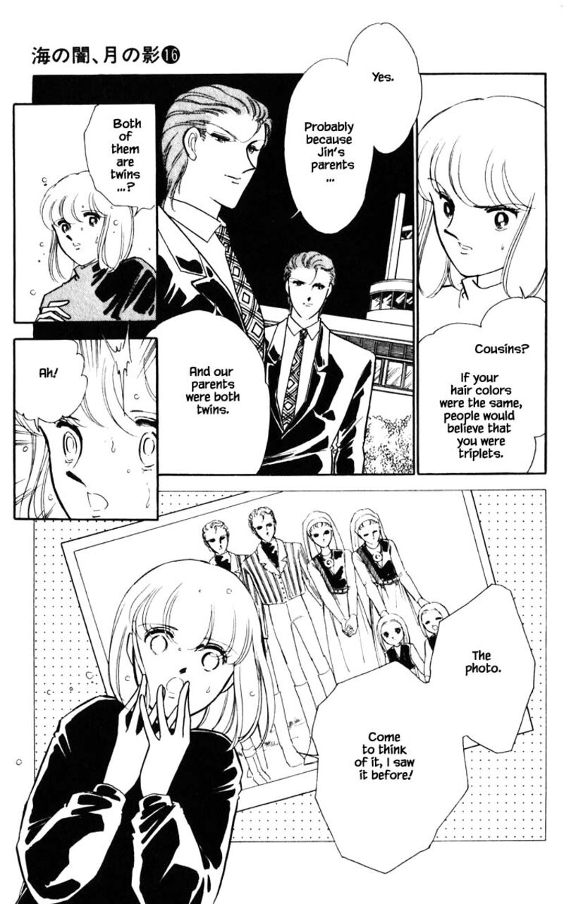 Umi No Yami Tsuki No Kage 119 4